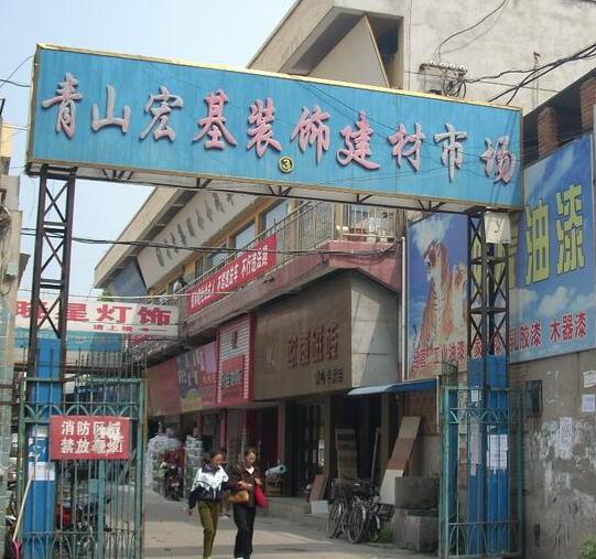 ��h��ɽ��������Ј�